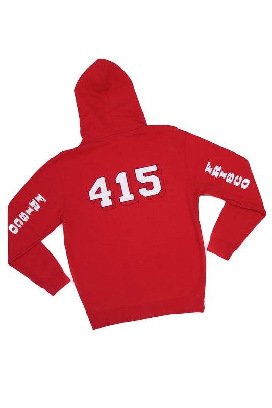 415 Clothing Frisco 415 Stich Hooded Zipper